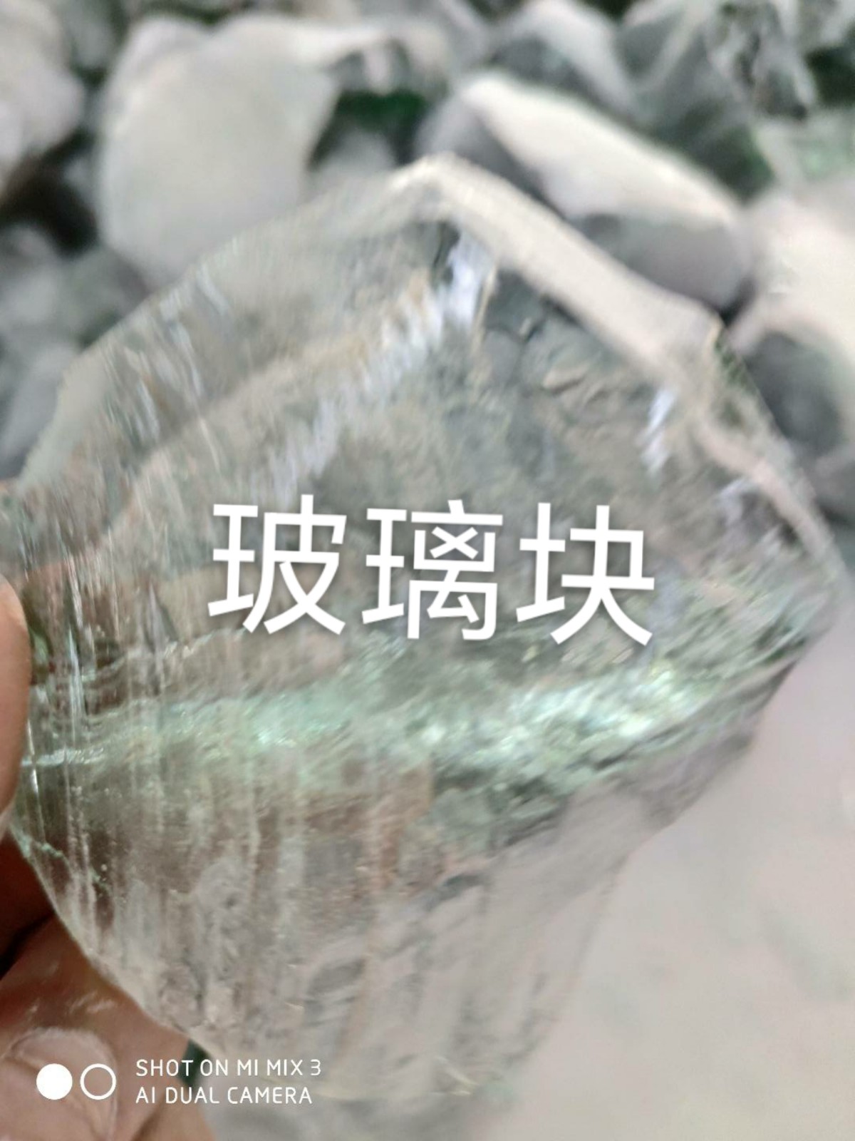 溧水区玻璃块回收