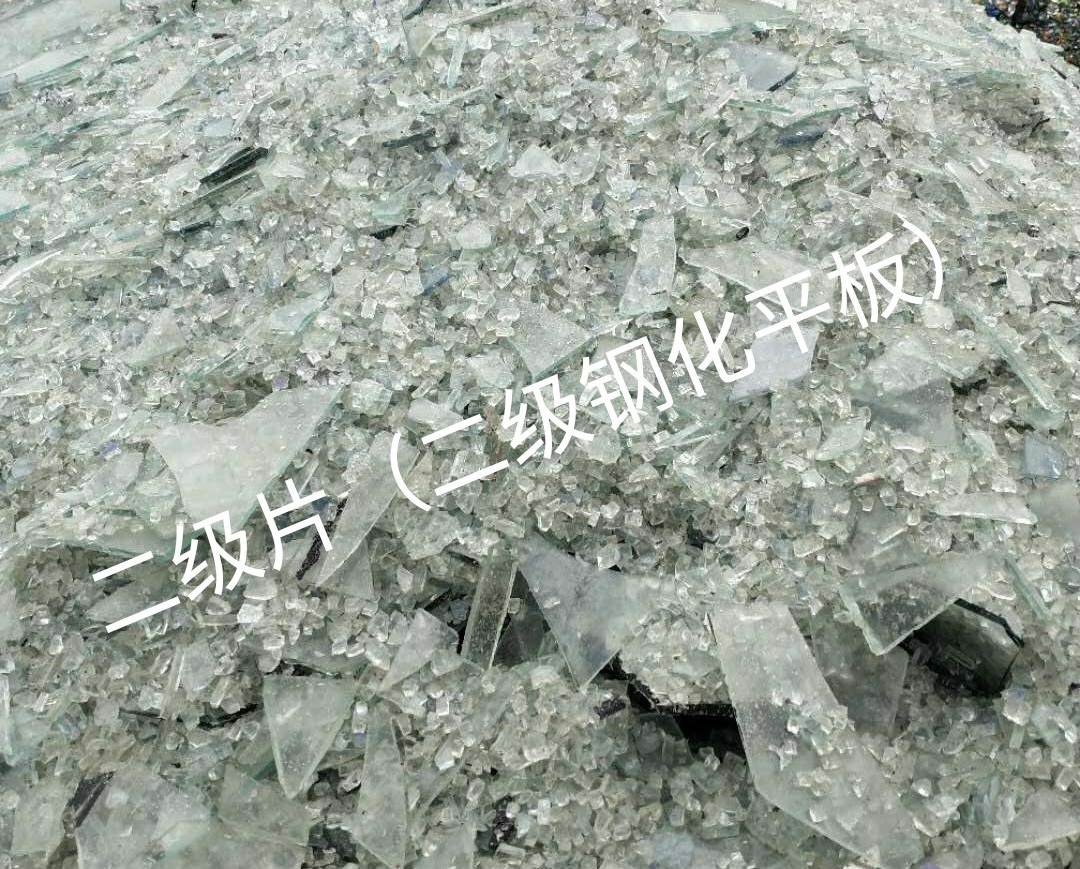 溧水区二级钢化平板玻璃回收