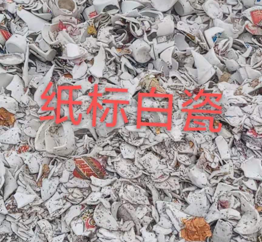 溧水区白瓷回收