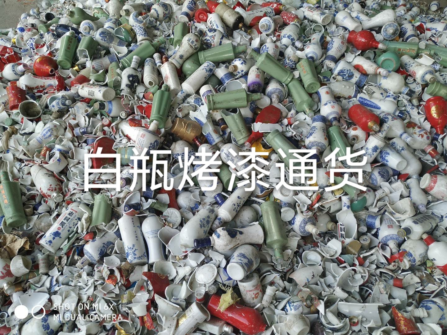 溧水区白瓶烤漆通货回收