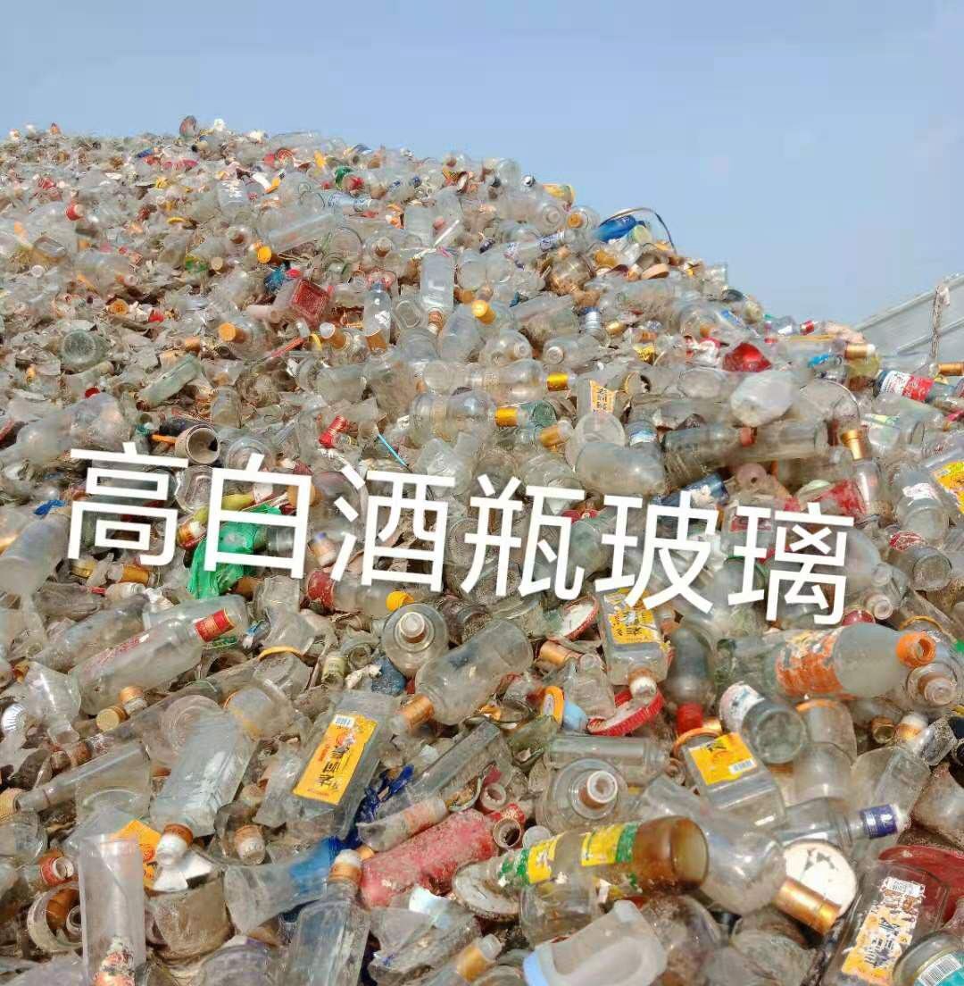 溧水区高白瓶玻璃回收
